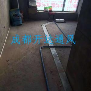 4、地送風(fēng)管道